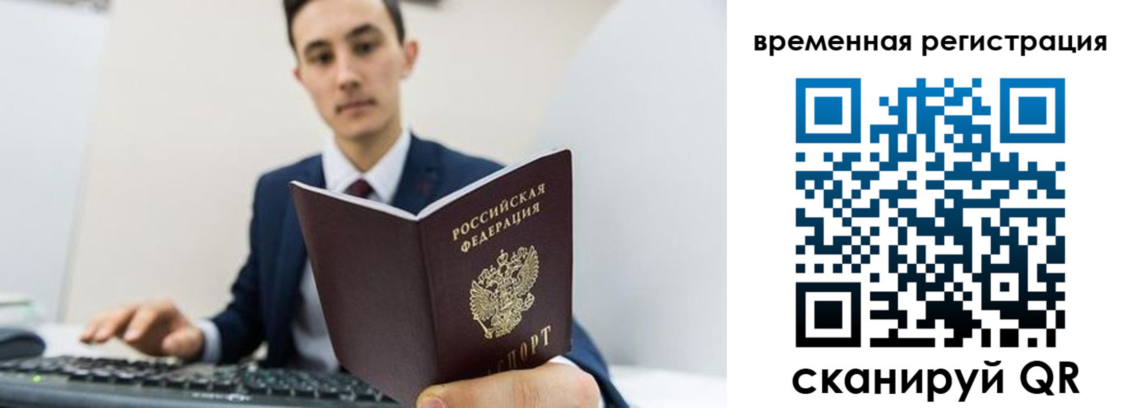 временная регистрация госуслуги в Козельске