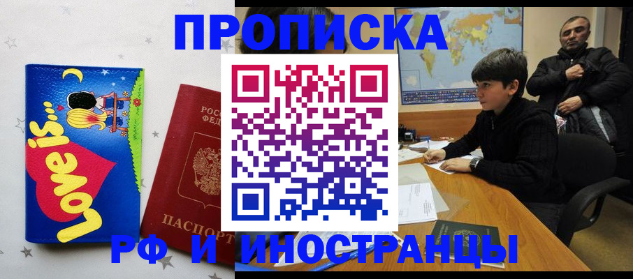 регистрация в Козельске