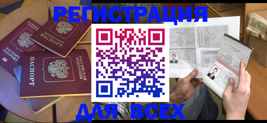 найти адрес прописки в Козельске